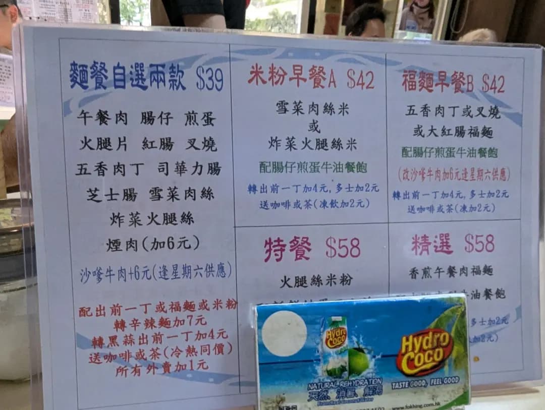 小肥豬扒餐廳 photo 7
