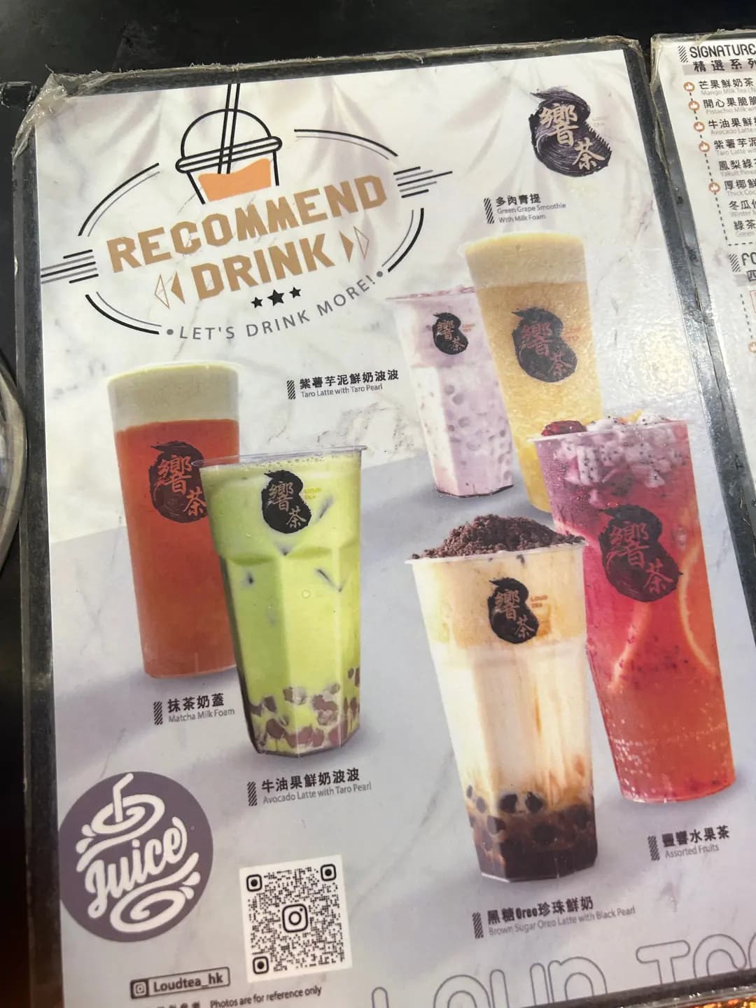 響茶 (文咸東街) photo 6