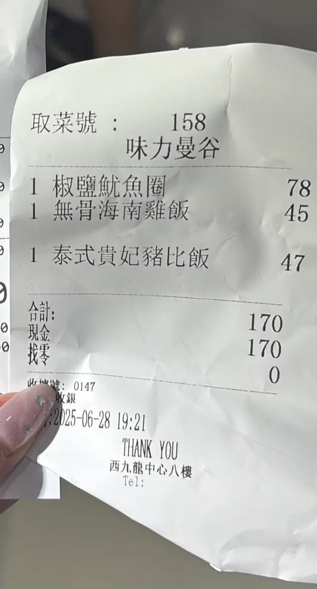味力曼谷 photo 7