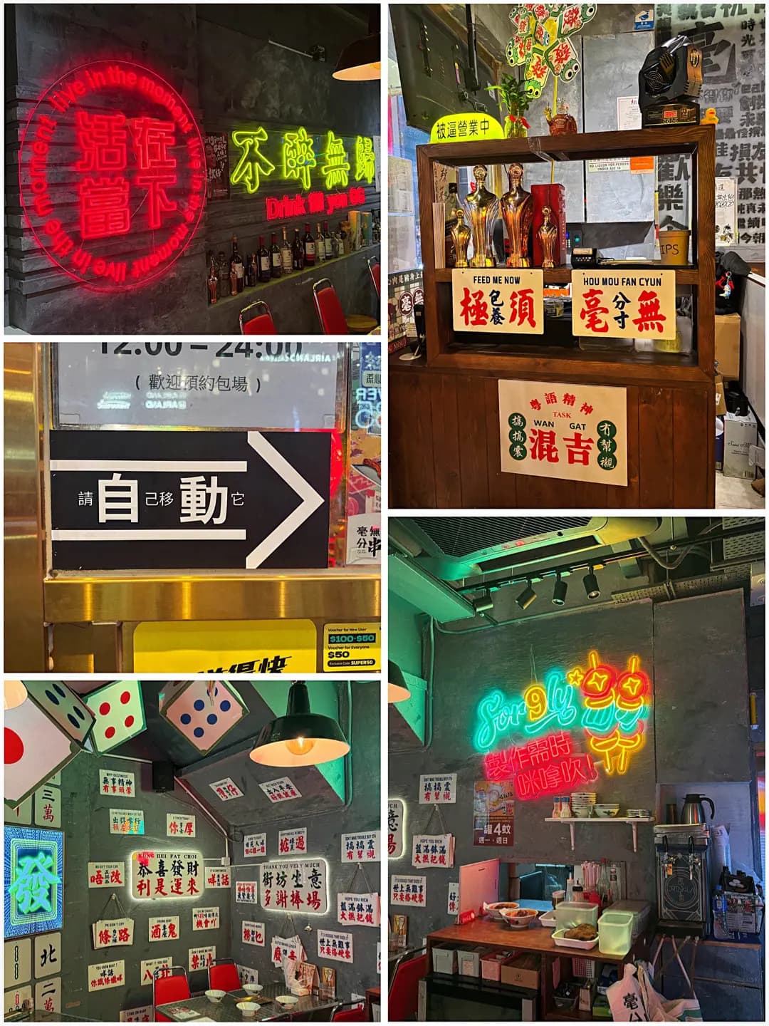 毫無分串陀地串燒酒場 photo 1
