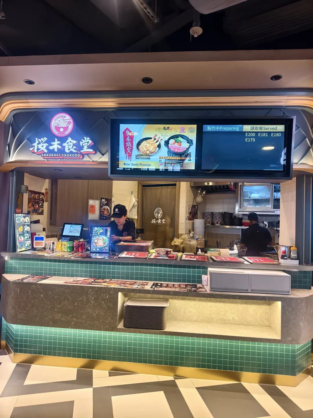 FOOD MAZE photo 6