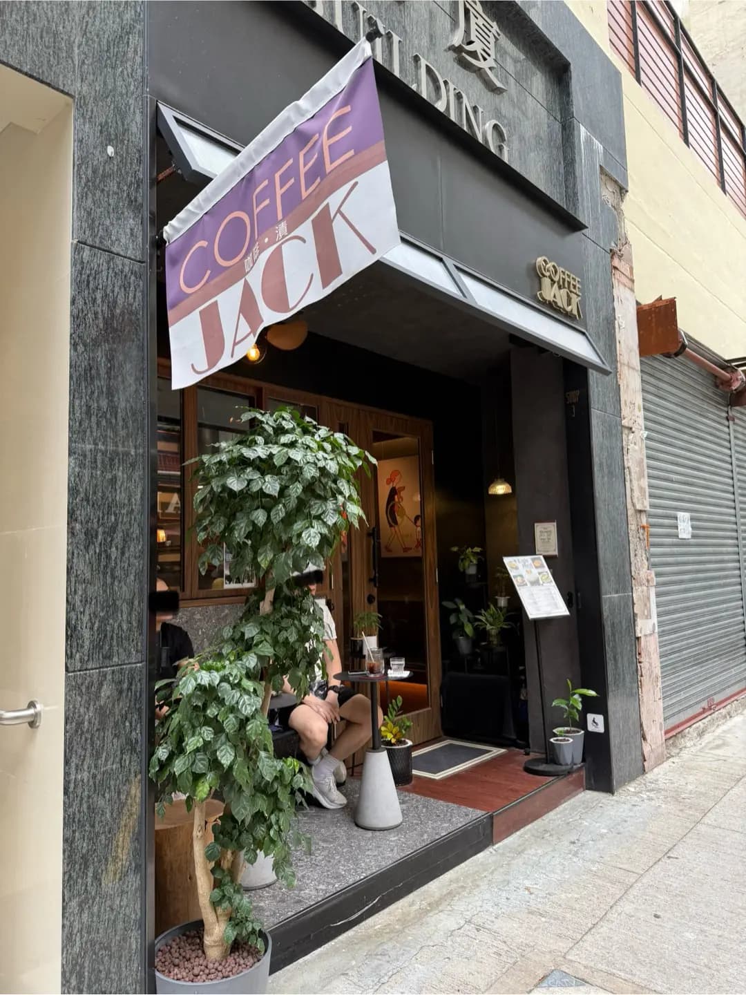COFFEE JACK photo 2