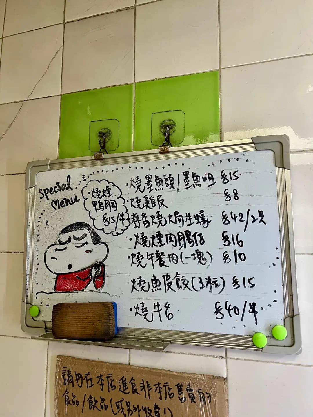 串燒妹 photo 8
