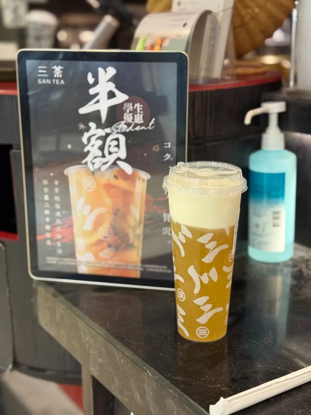 三茶 (新都城中心二期) photo 4