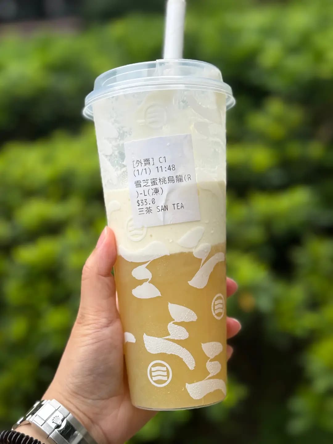 三茶 (新都城中心二期) photo 1