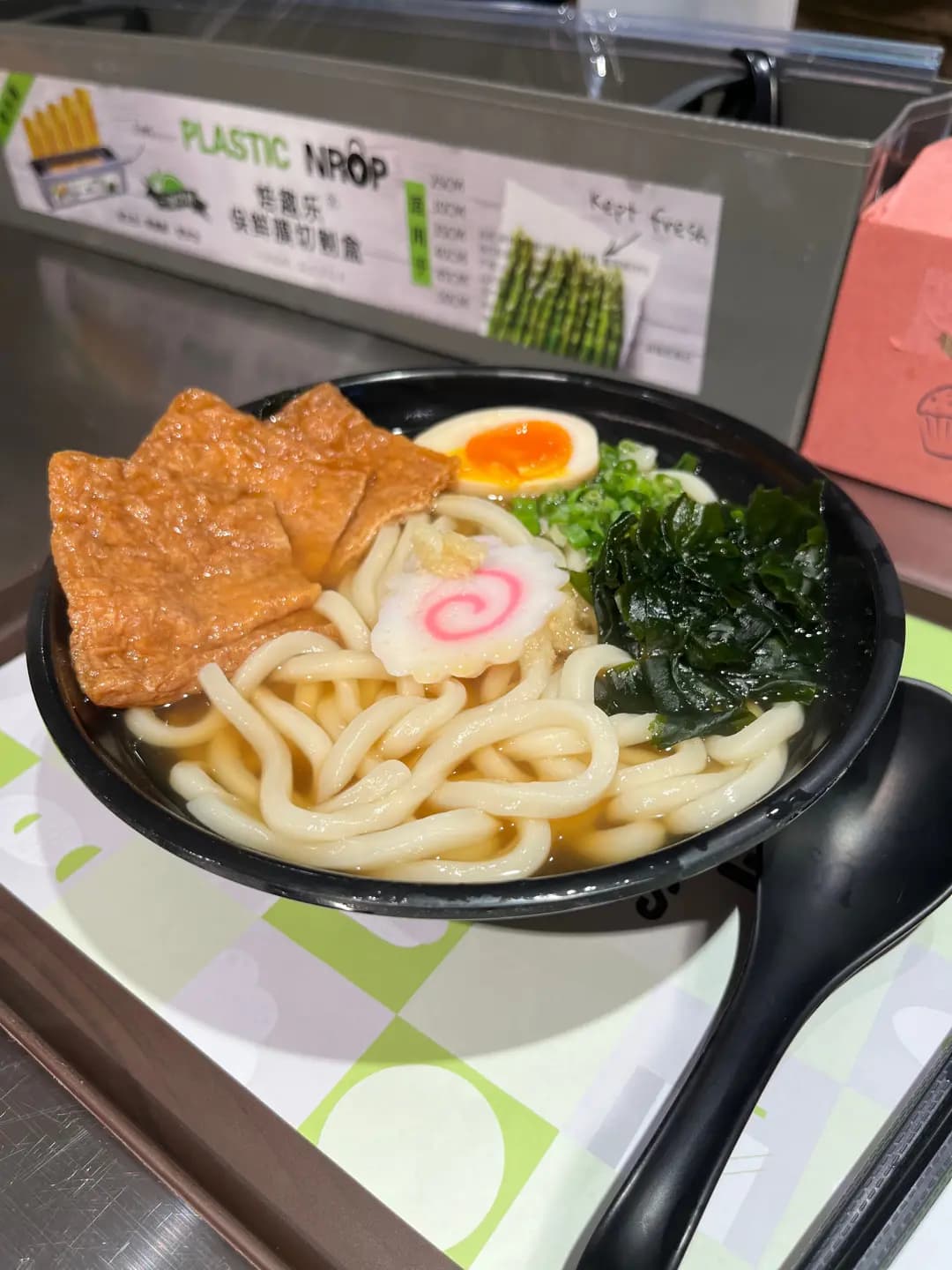 鰹烏冬 photo 1