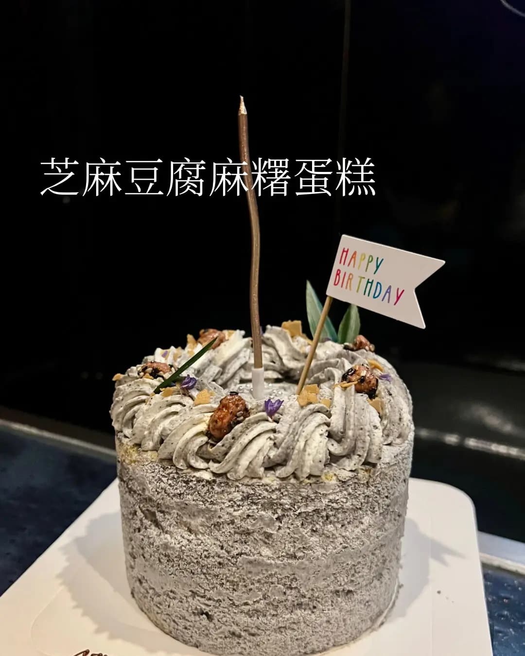 Ho 9 Cake photo 3