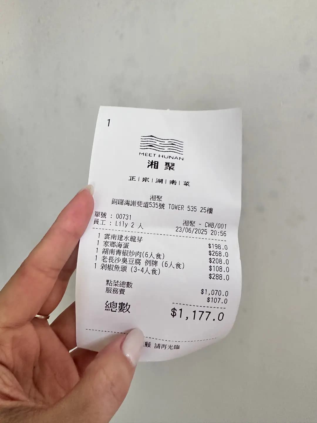 湘聚 photo 1