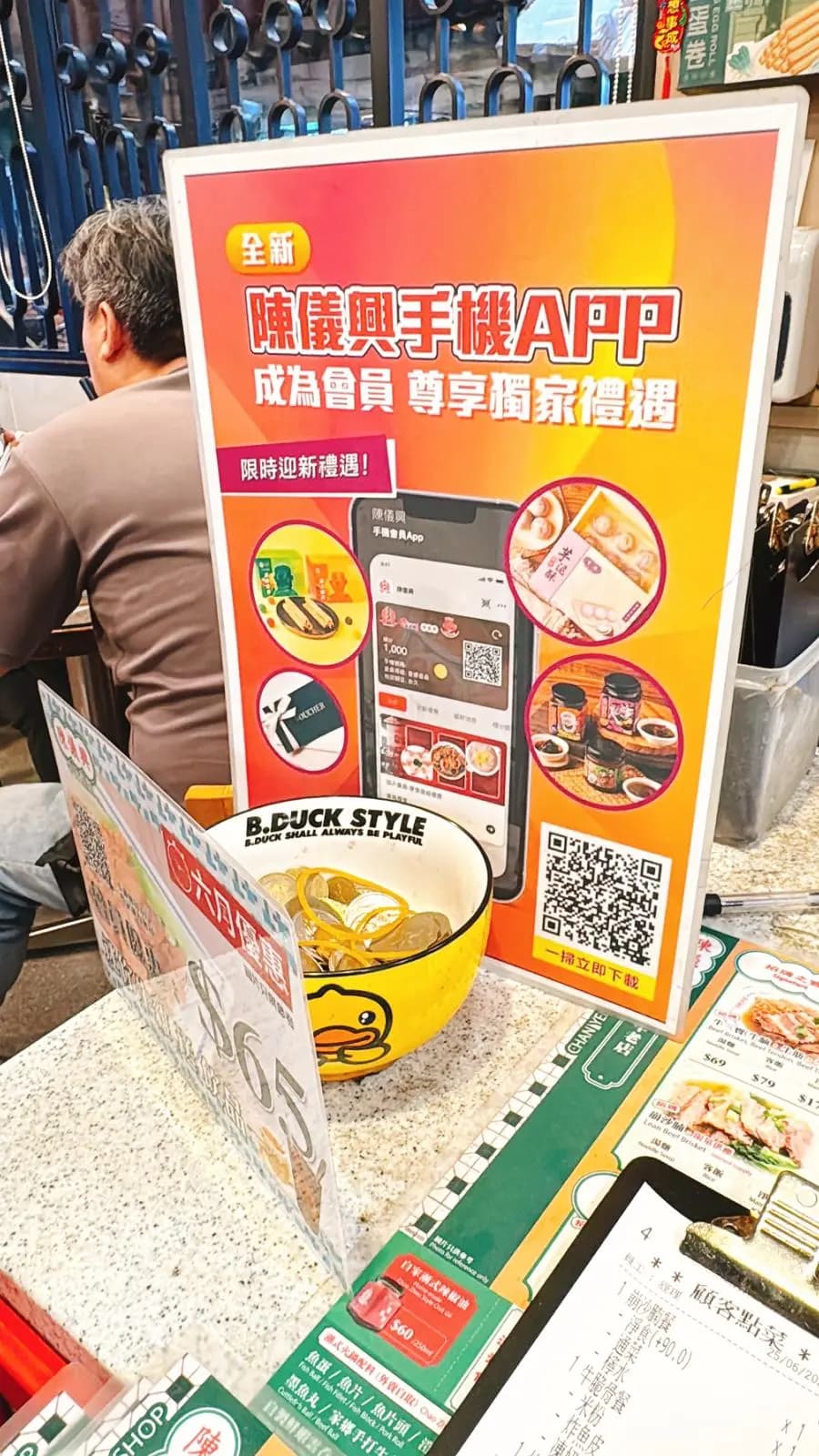 陳儀興牛什粉麵 (鴻祥大廈) photo 5