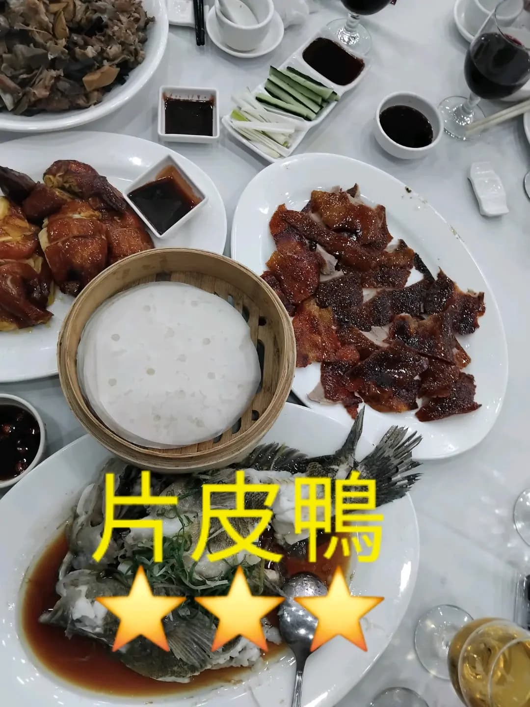 富港酒家 (啟德花園商場) photo 1