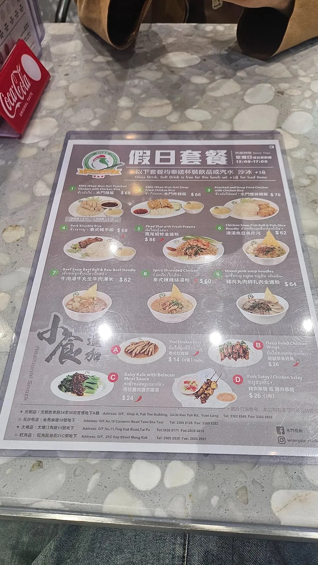 水門雞飯 (新達廣場) photo 4