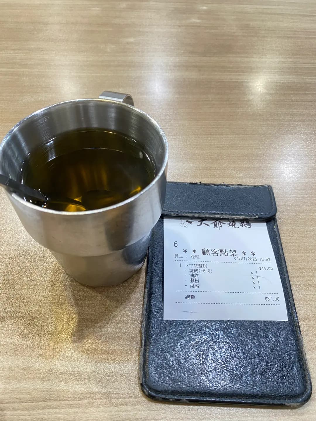 大爺燒鵝 (電氣道) photo 4