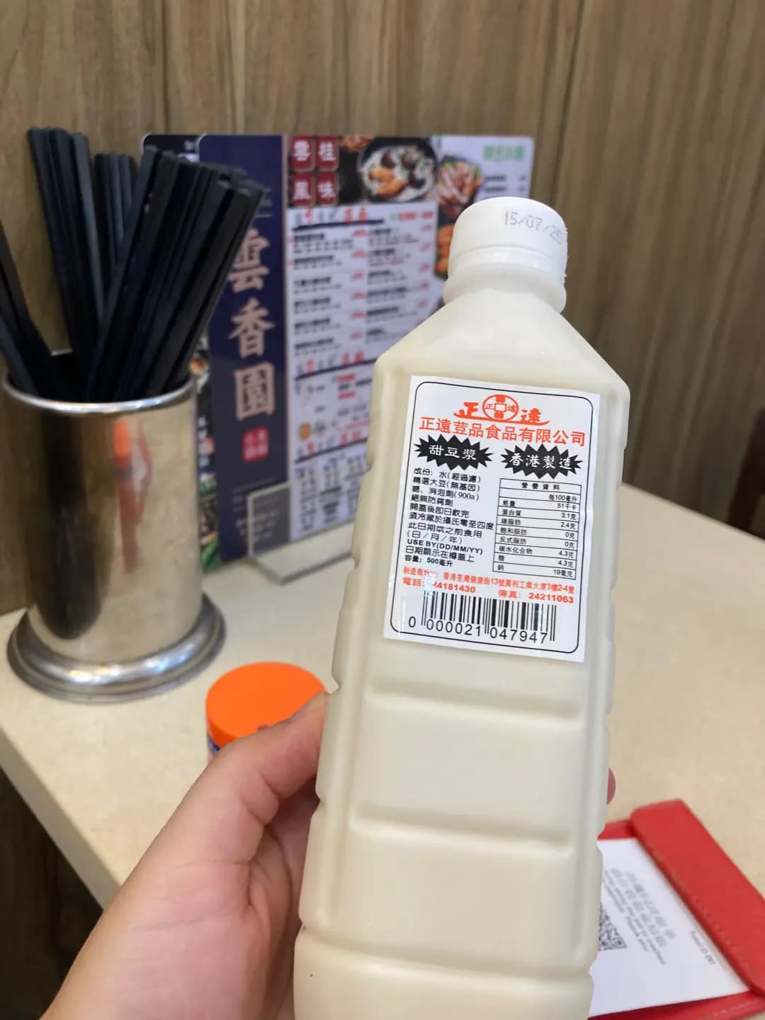 雲香園小鍋米線 photo 1