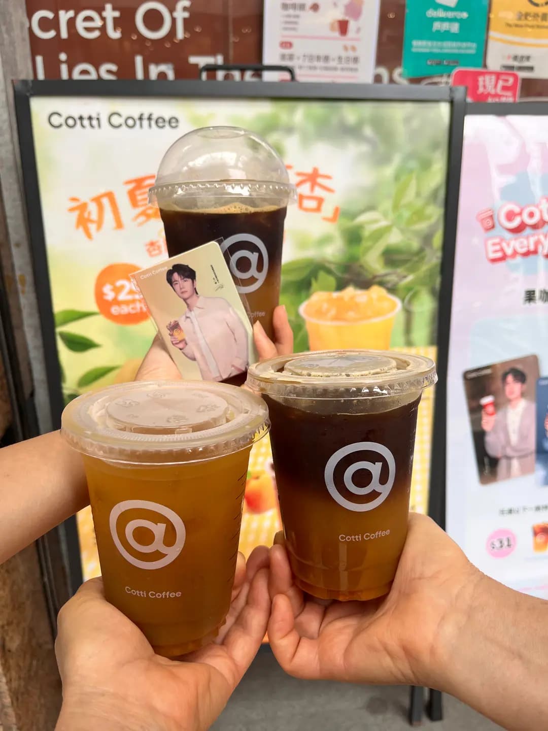 Cotti Coffee (金龍中心) photo 1