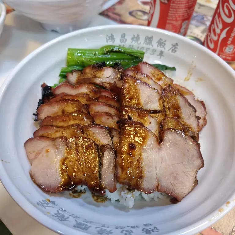 鴻昌燒臘飯店 photo 2