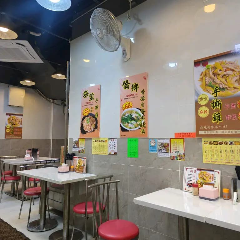 鴻昌燒臘飯店 photo 6