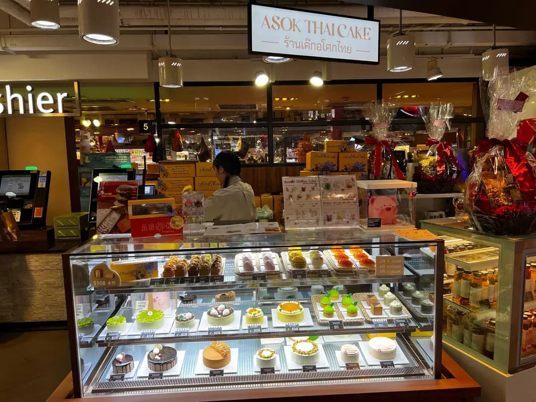ASOK THAI CAKE photo 6
