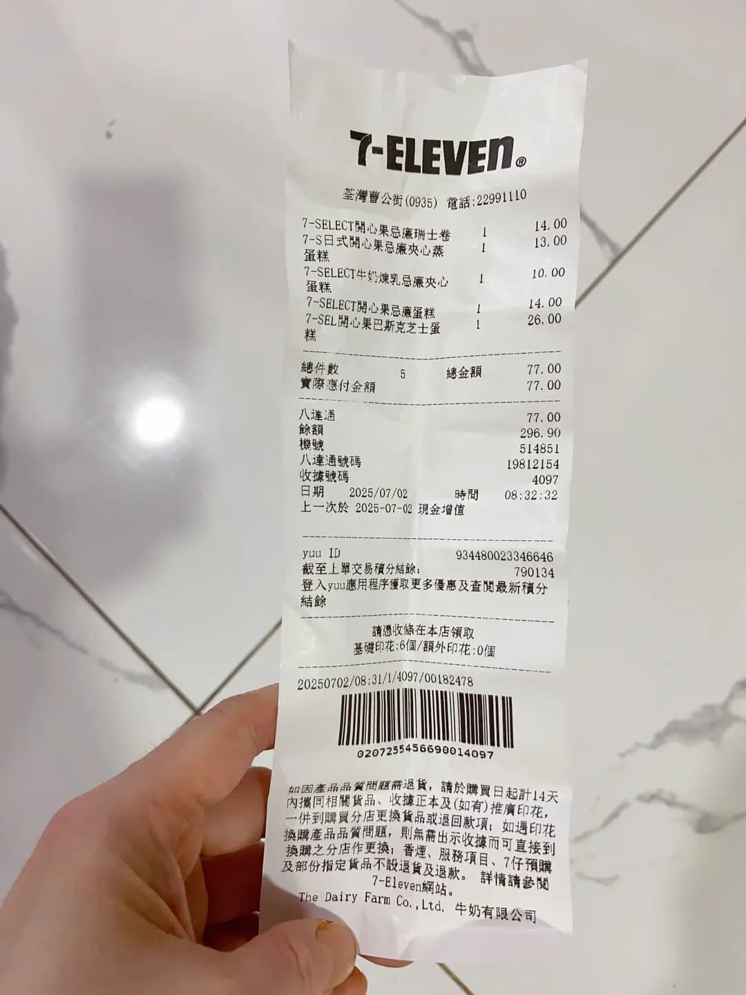 7-Eleven Daily Cafe photo 1