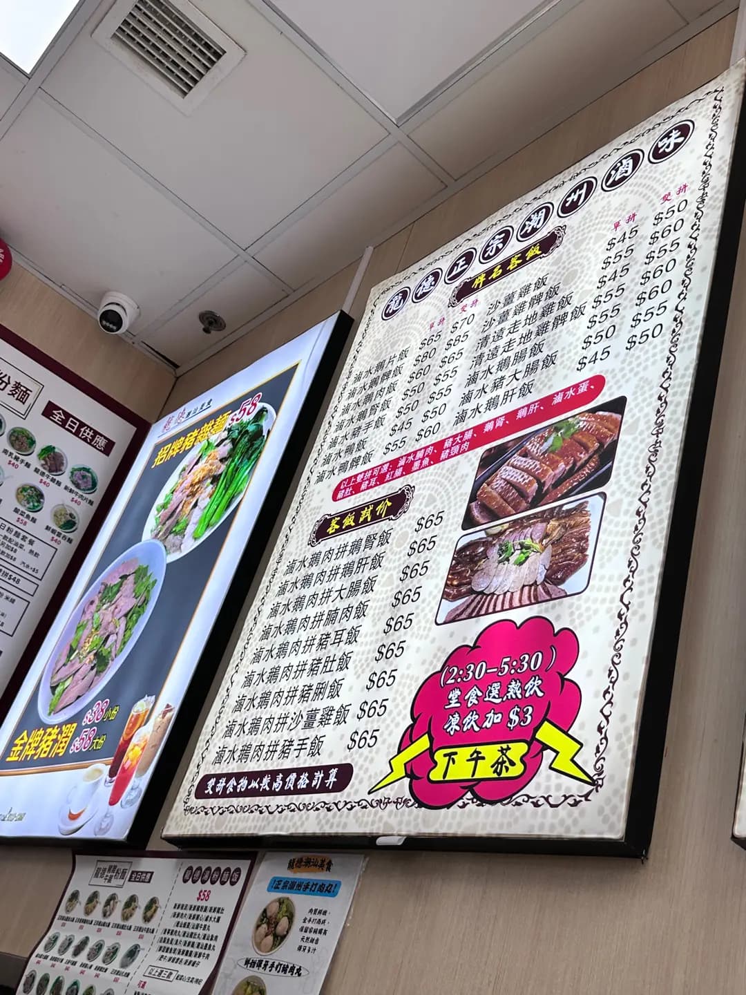 龍德潮汕美食 photo 4