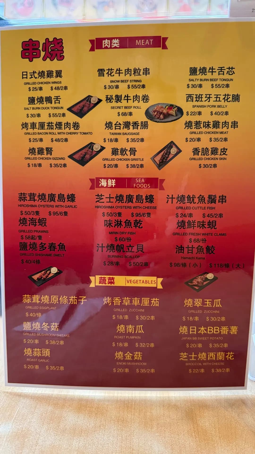 甜灣鐵板燒 photo 1