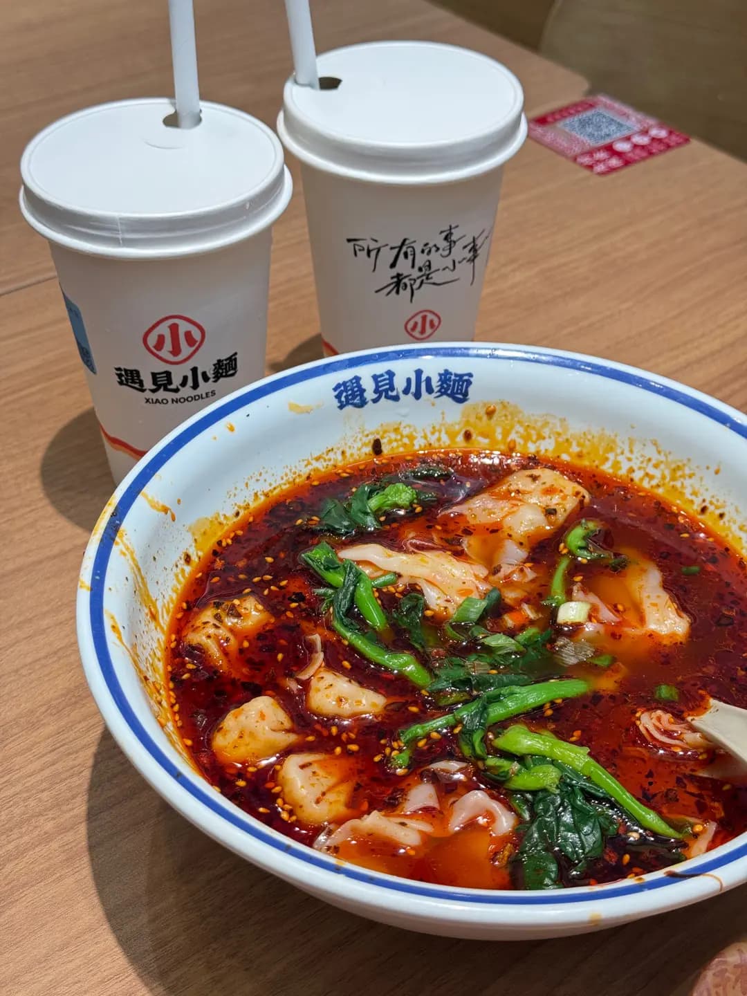 遇見小麵 (荃新天地) photo 5