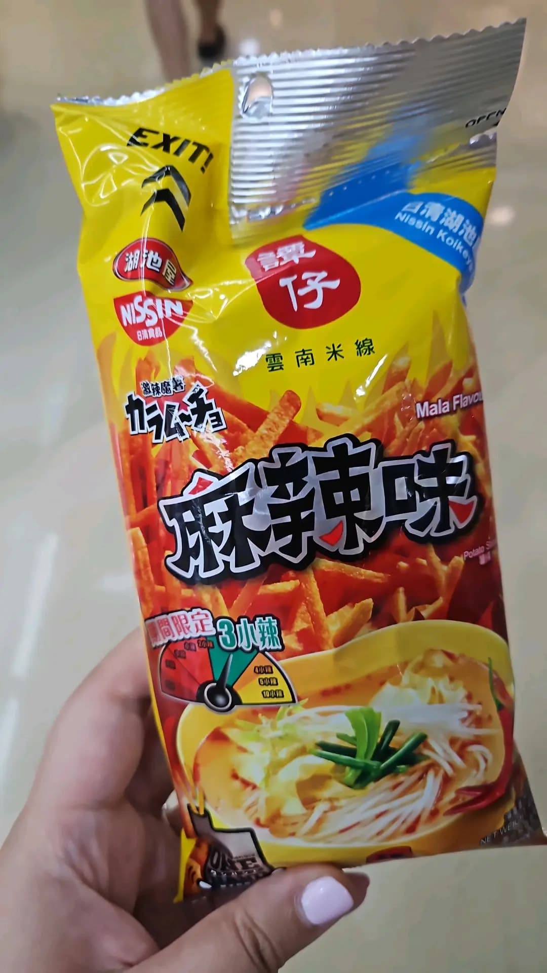 譚仔雲南米線 (觀塘廣場) photo 6