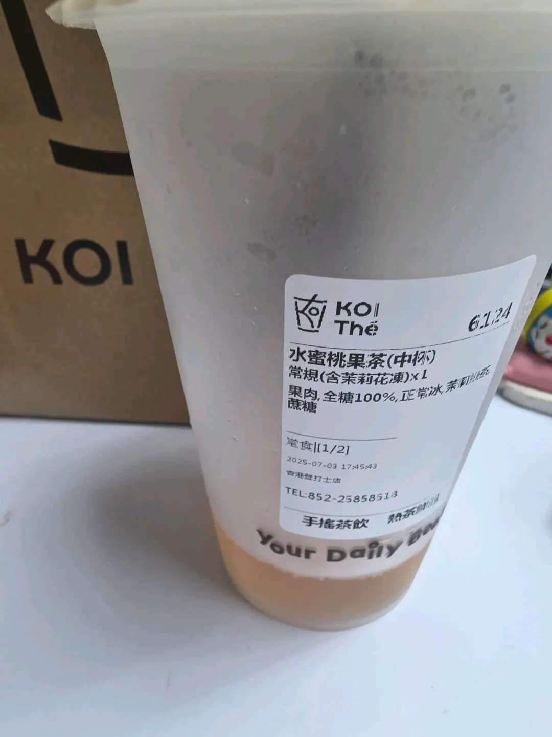 KOI Thé (登打士廣場) photo 3