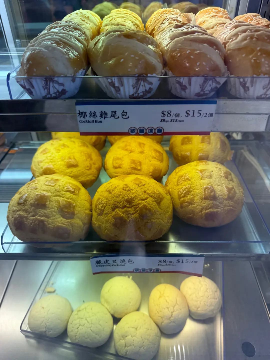 敏華冰廳 (荃錦中心) photo 2