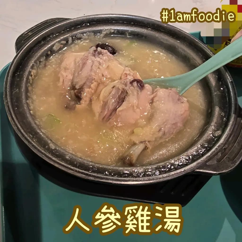 藝餐 photo 3