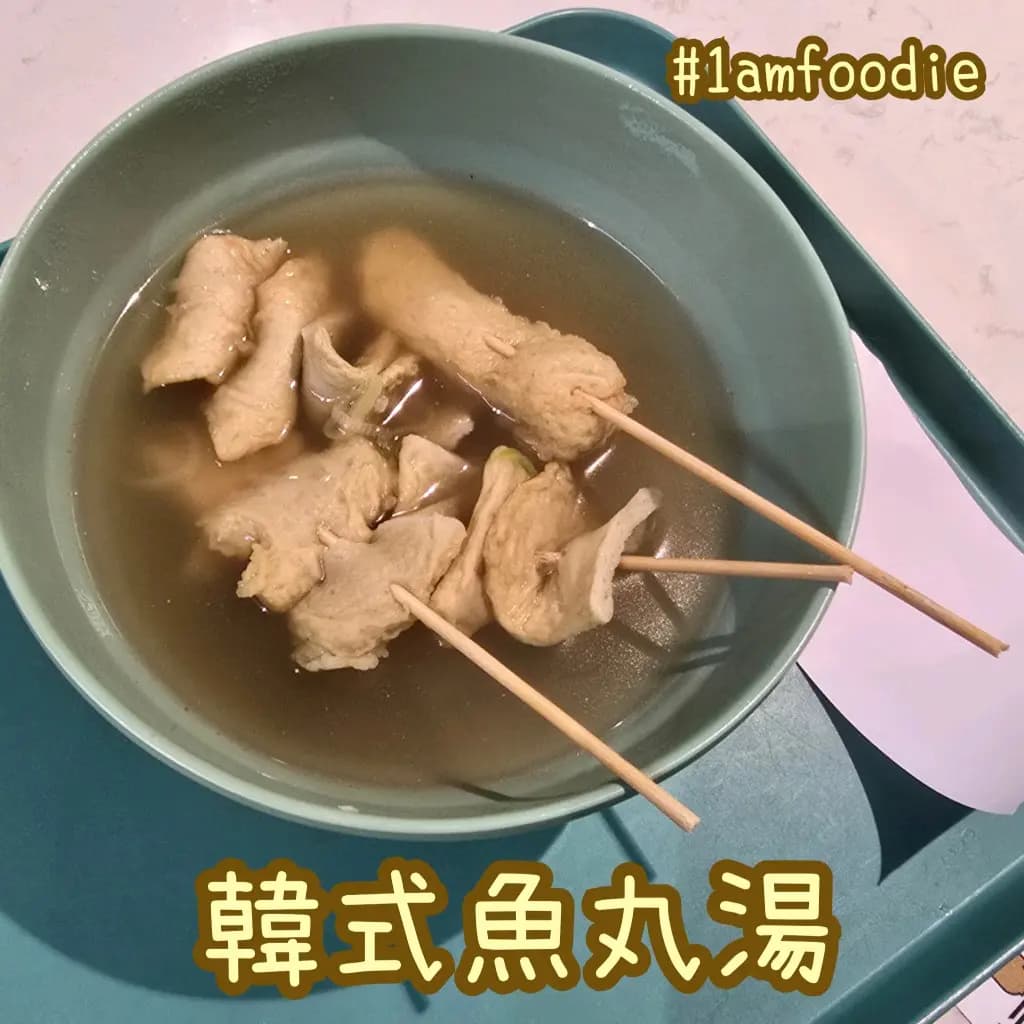藝餐 photo 5
