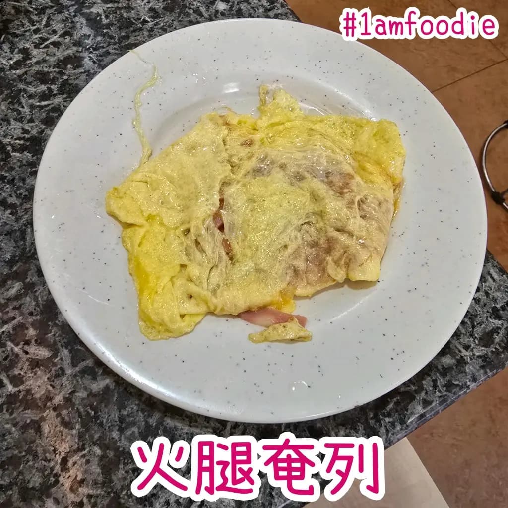 雲峰茶餐廳 photo 1