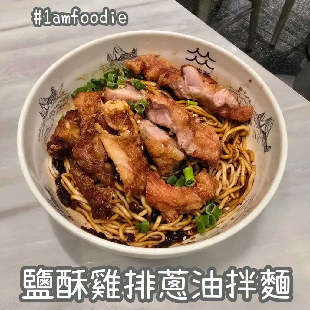大茶飯 (將軍澳中心) photo 2