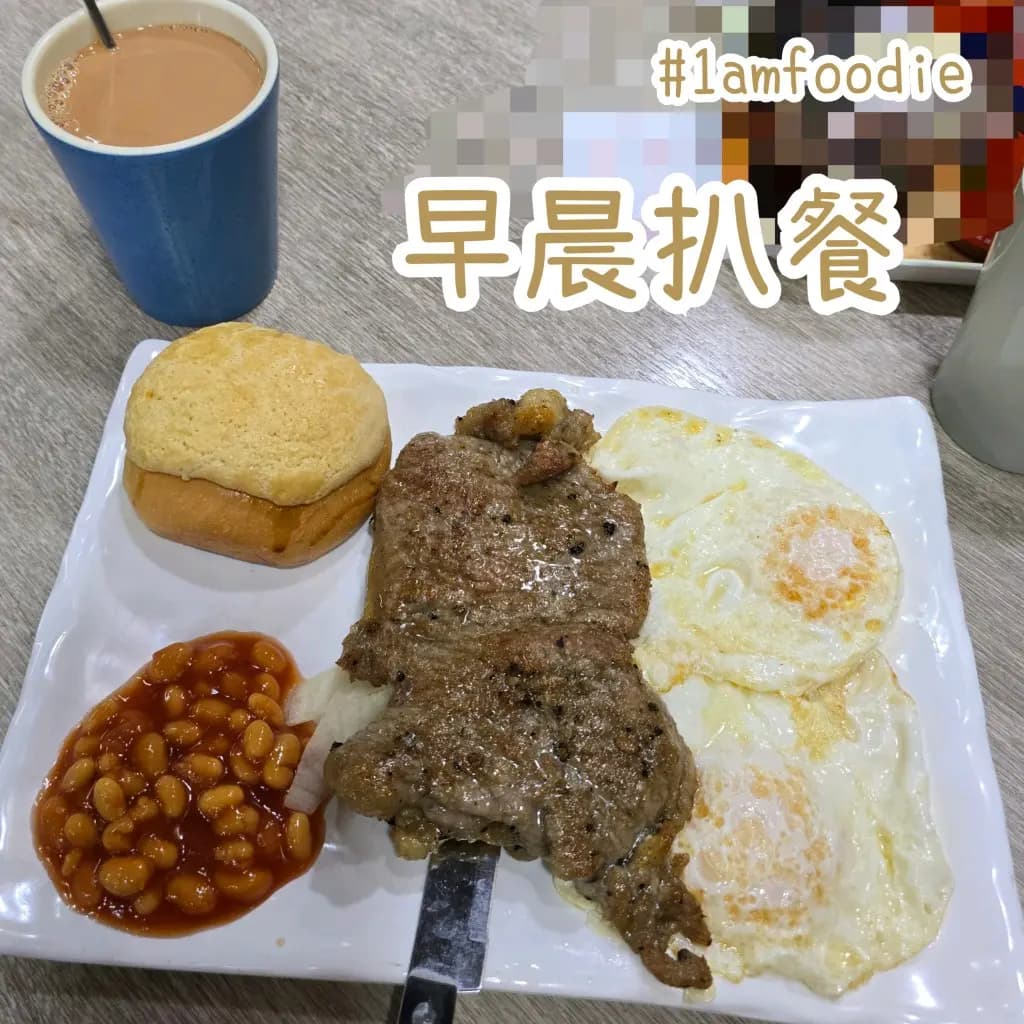 榮發美食車仔麵 photo 5