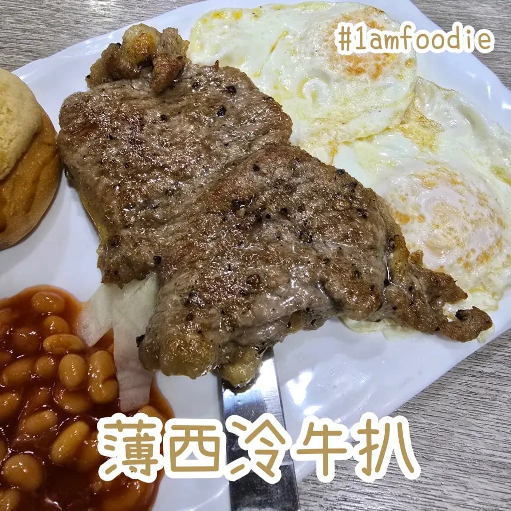 榮發美食車仔麵 photo 8