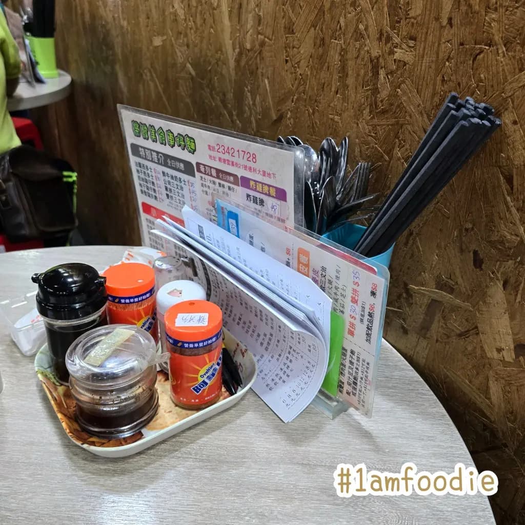 榮發美食車仔麵 photo 6
