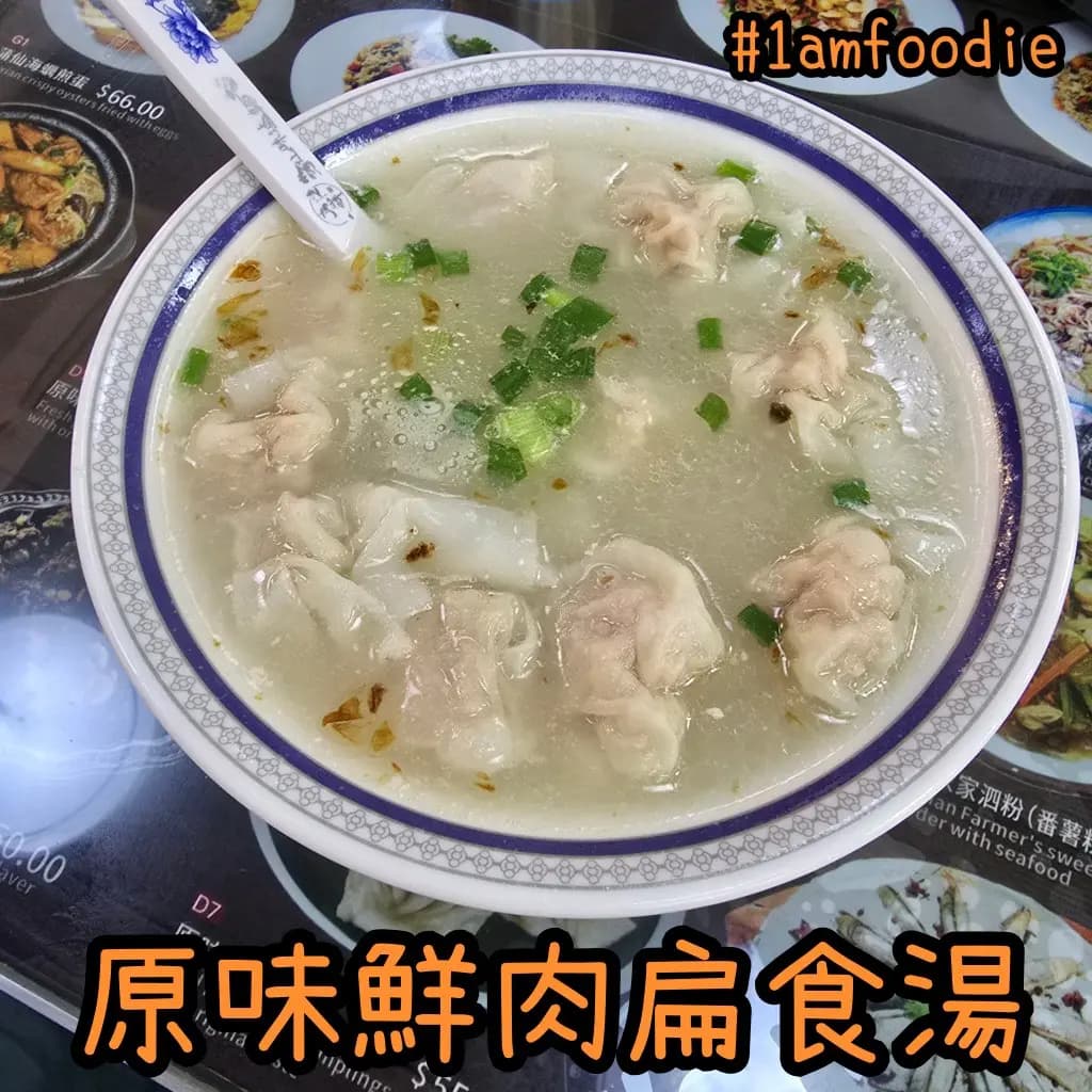 蒲仙味滷麵 photo 7