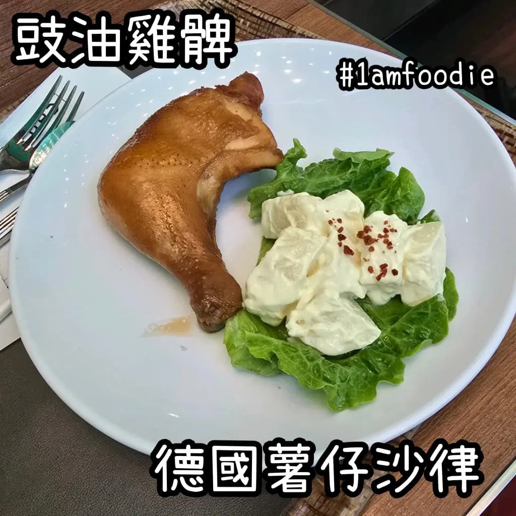 can‧teen photo 6