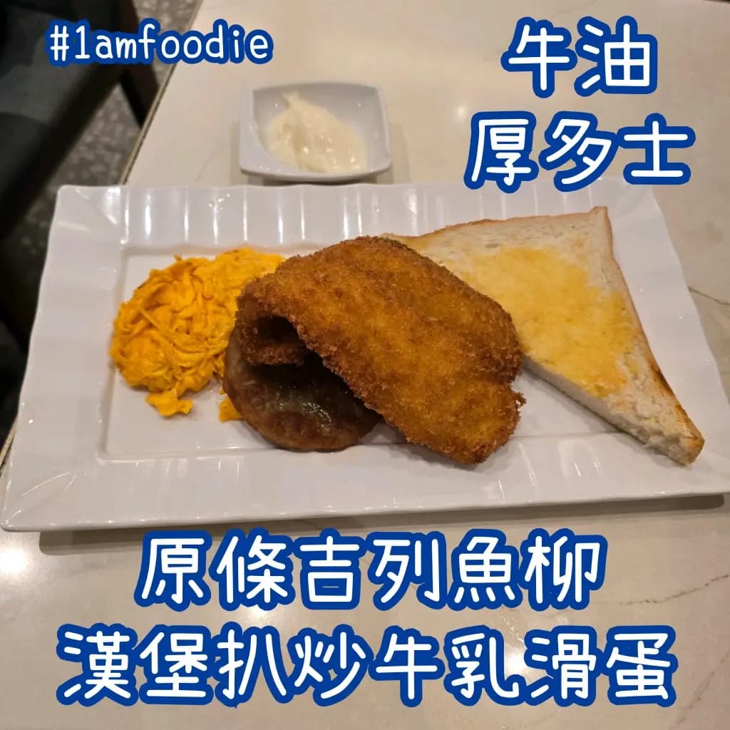 四季冰室 (顯徑商場) photo 1