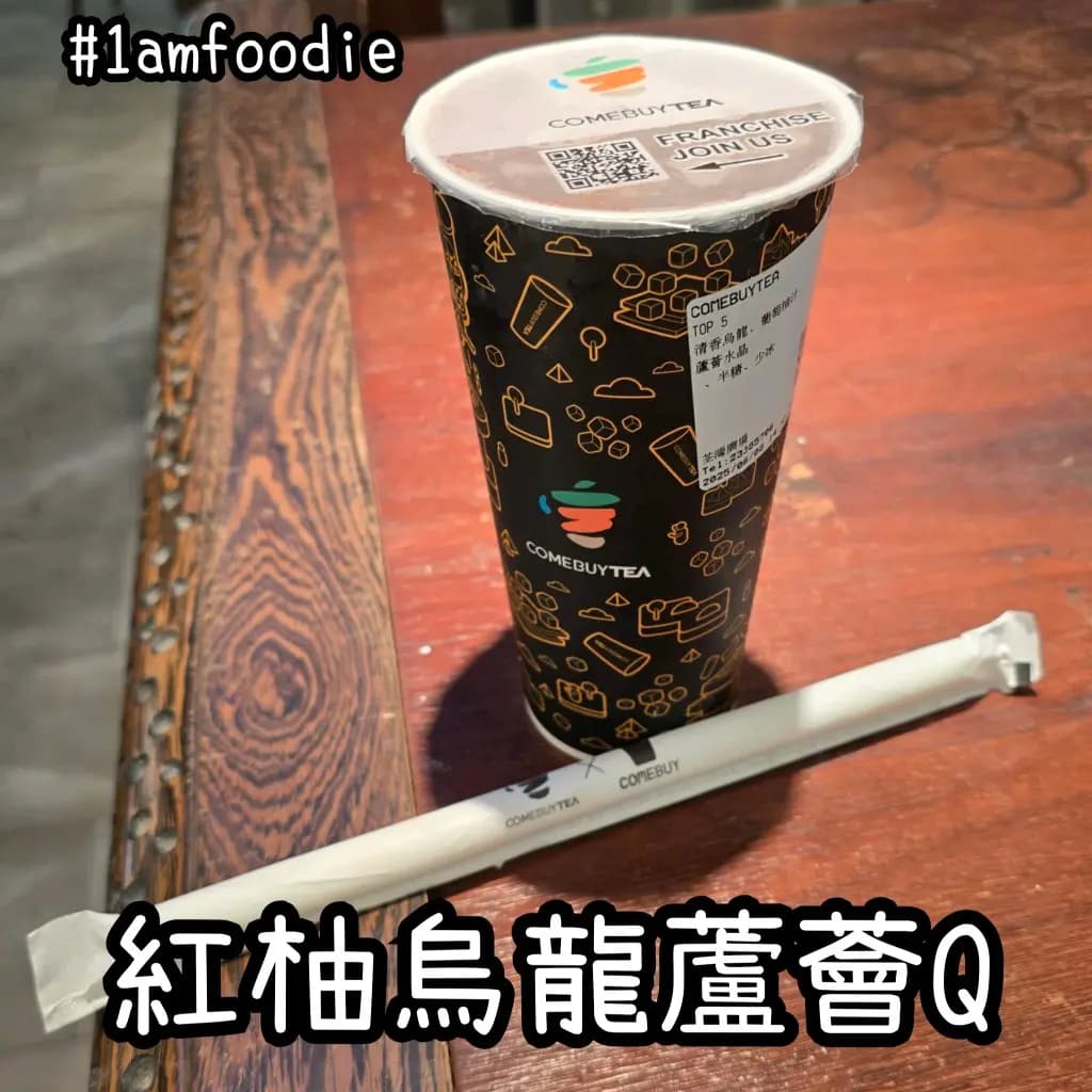 COMEBUYTEA (荃灣廣場) photo 4