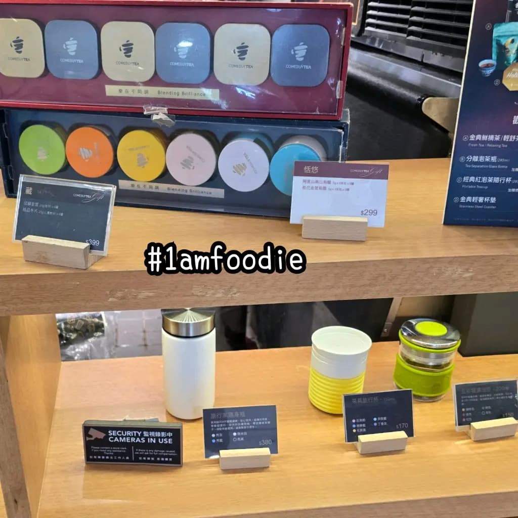 COMEBUYTEA (荃灣廣場) photo 2