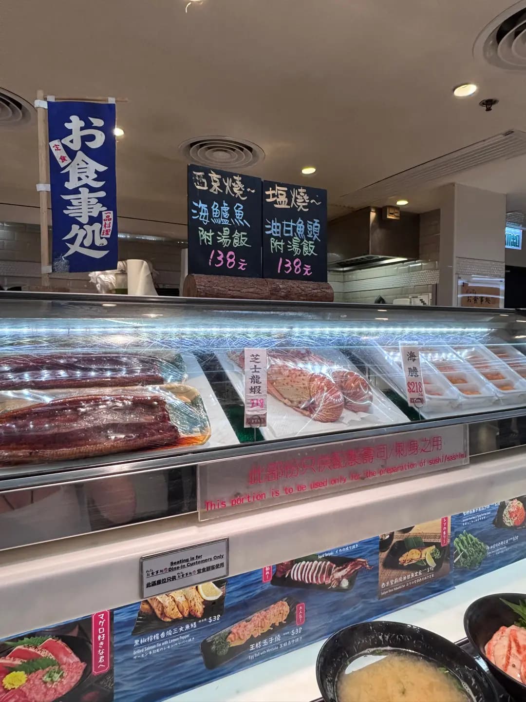 中与志お食事処 photo 4