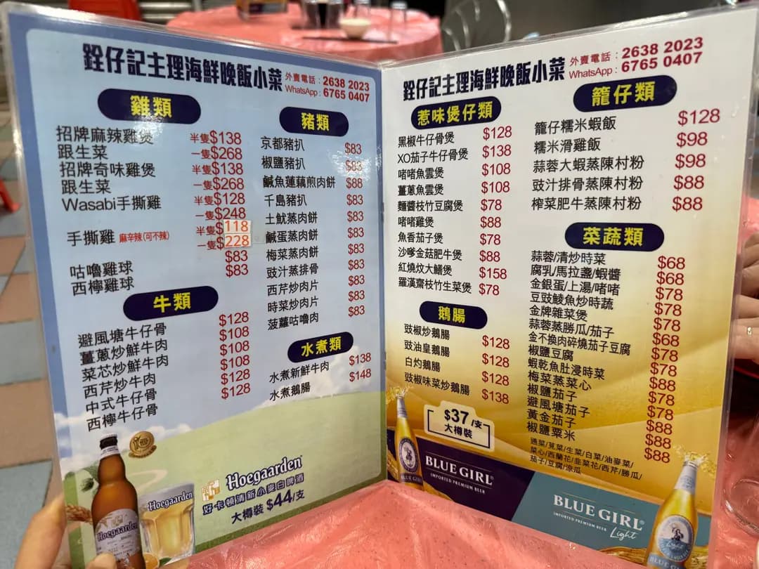 銓仔記海鮮晚飯小菜 photo 2