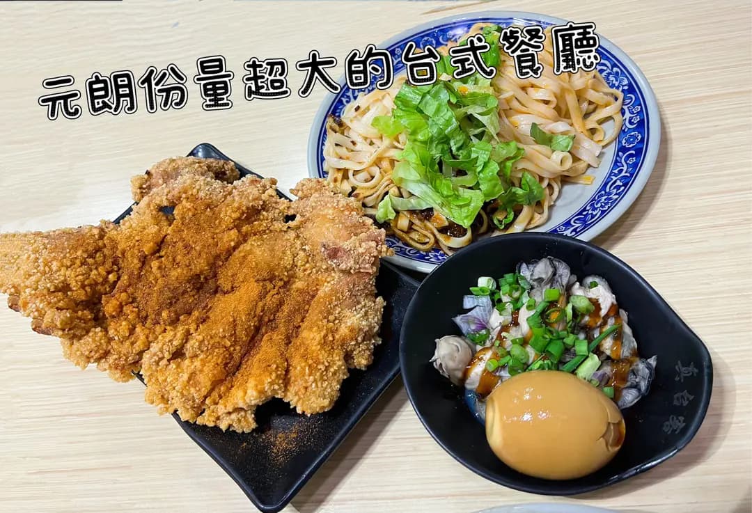 真台客 photo 5