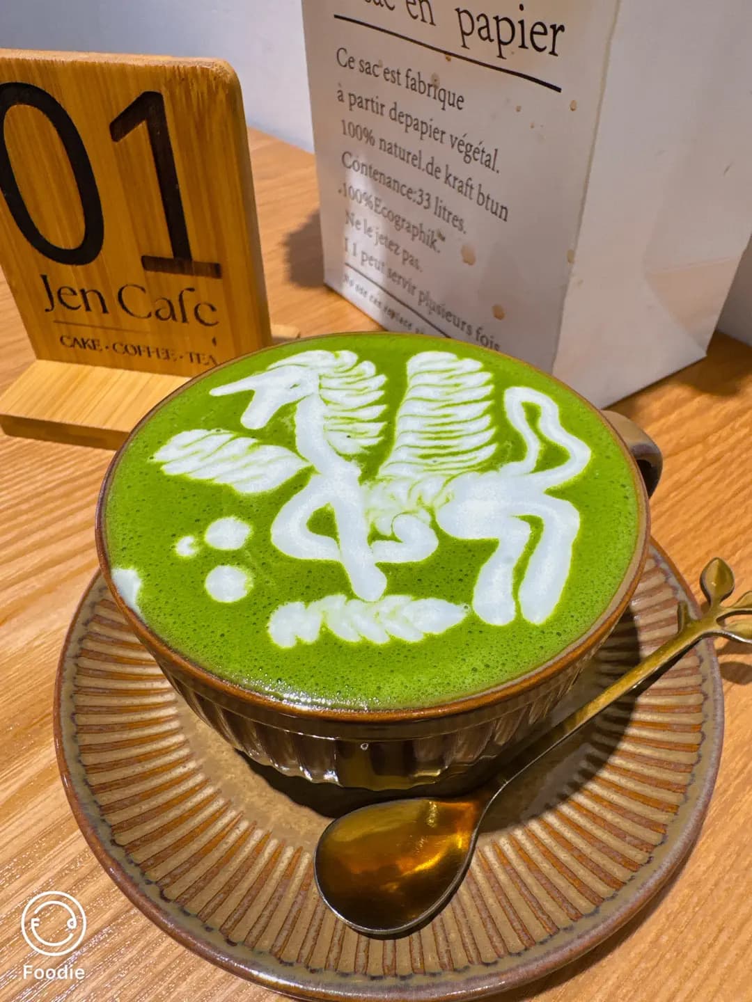 Jen Cafe photo 1