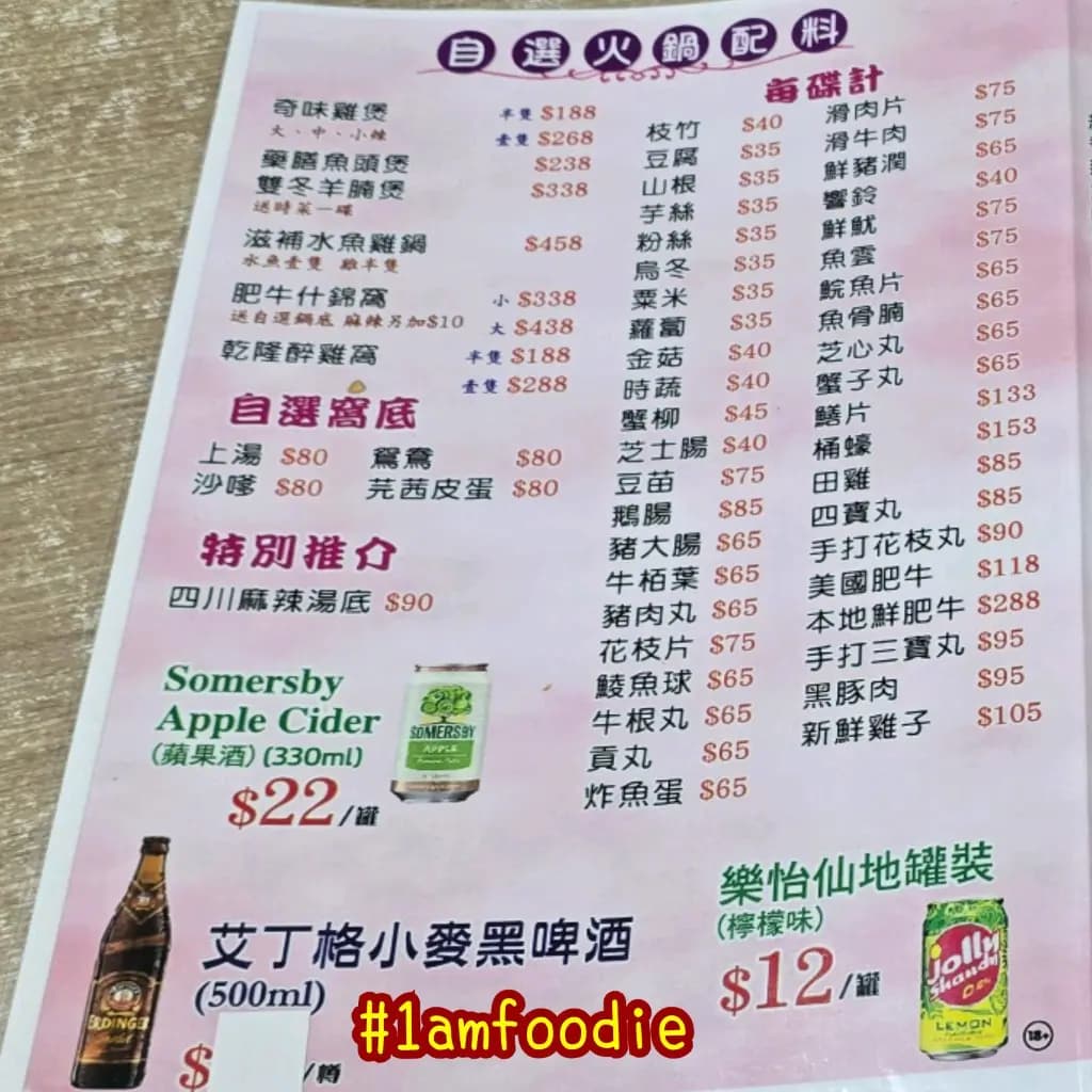 新合發飯店 photo 1