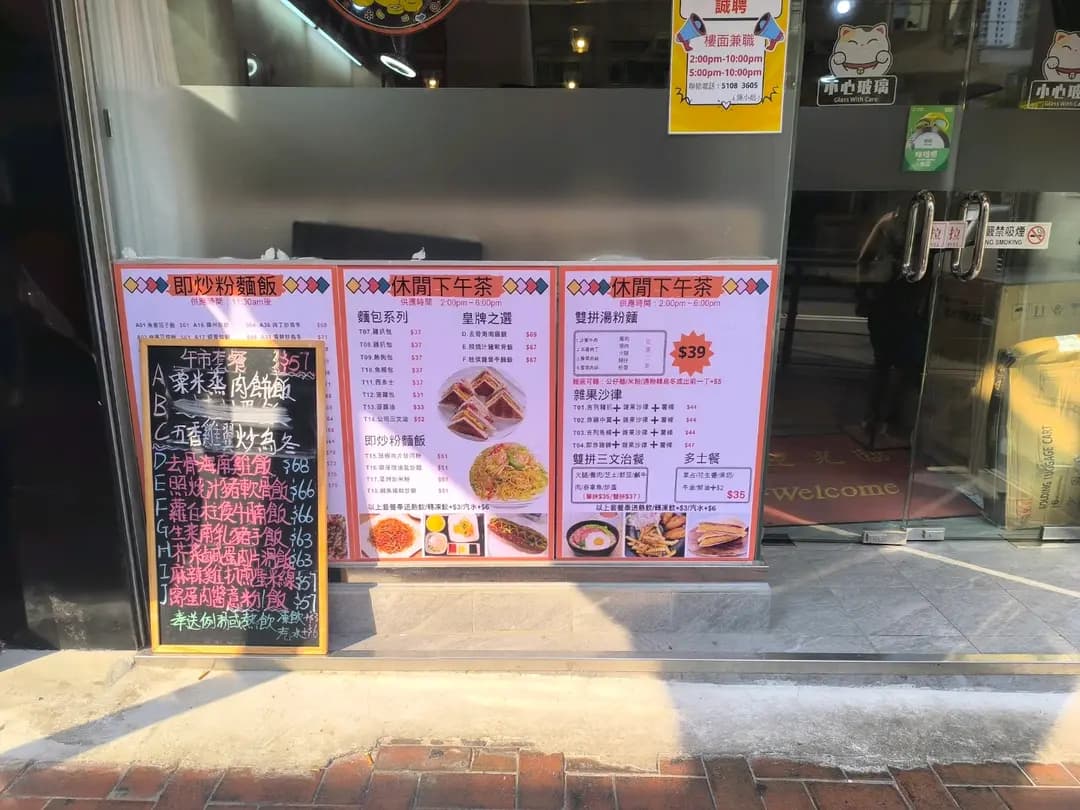 壹家小廚 photo 2