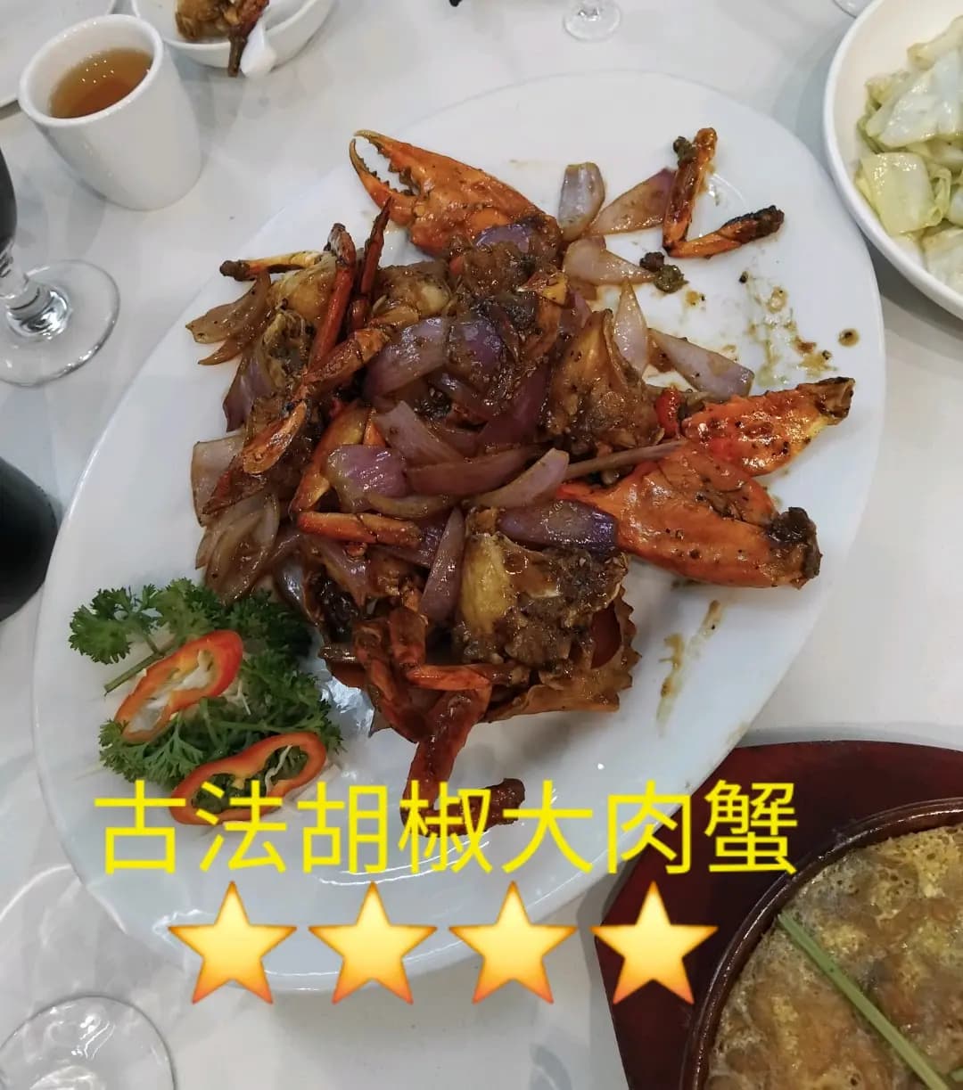 啟鑽醉和里 photo 3