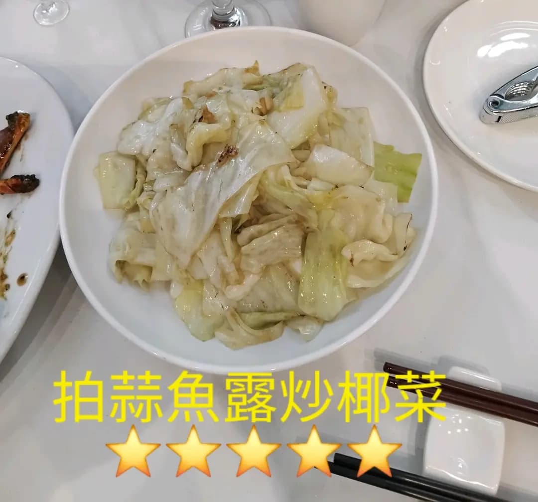 啟鑽醉和里 photo 1