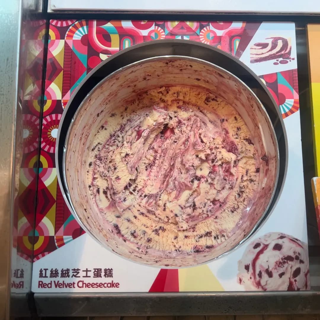 Häagen-Dazs photo 5