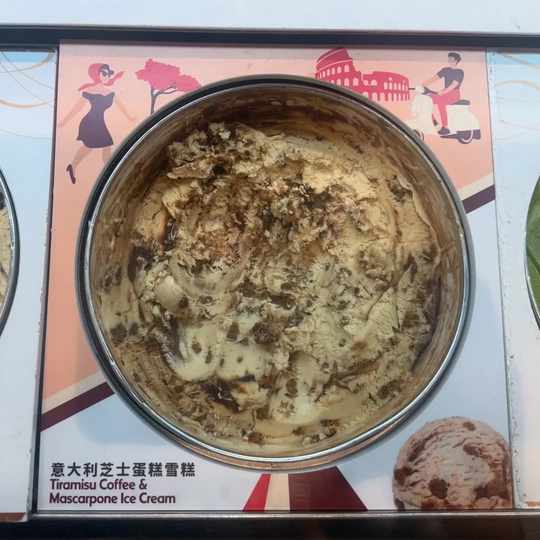 Häagen-Dazs photo 6